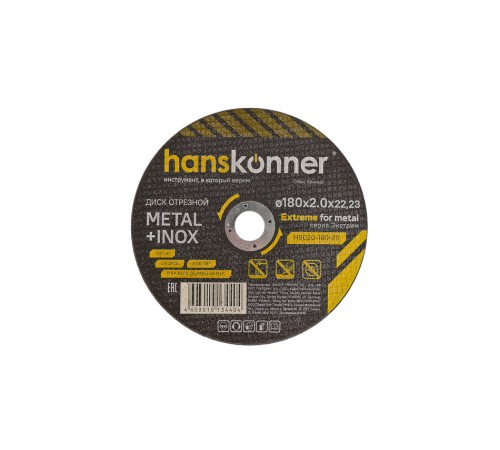 Отрезной диск по металлу Hanskonner H9020-180-20 Отрезной диск по металлу Hanskonner H9020-180-20