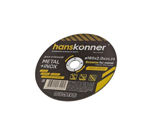 Отрезной диск по металлу Hanskonner H9020-180-20 Отрезной диск по металлу Hanskonner H9020-180-20