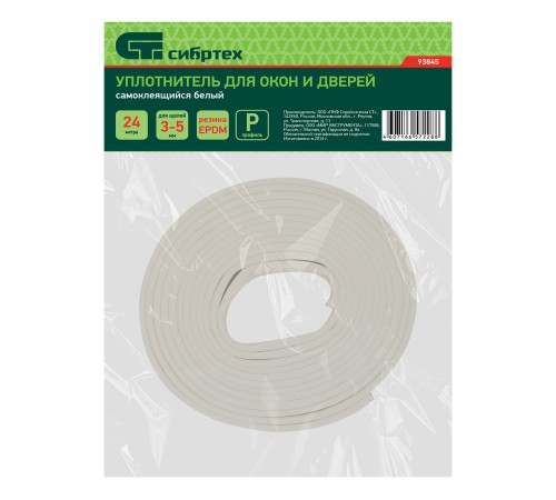 Уплотнитель, 24 м, профиль 