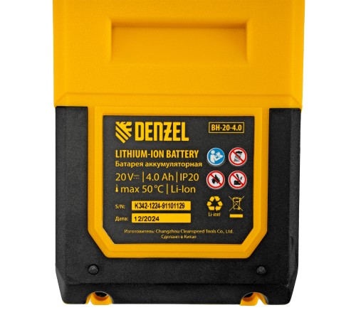 Газонокосилка аккумуляторная бесщет. DLM-460, 460 мм, травосб. 65 л., Li-Ion, 40 В Denzel