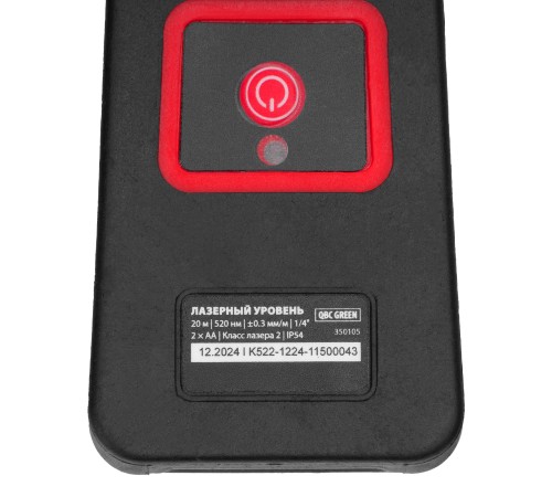 Лазерный уровень QBC RED Pro SET, 10 м, красный луч, батарейки, штатив MTX