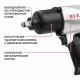Гайковерт ударный пневматический P.I.T. PAW700-A