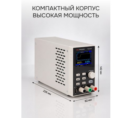 Источник питания RGK PPS3010 с поверкой