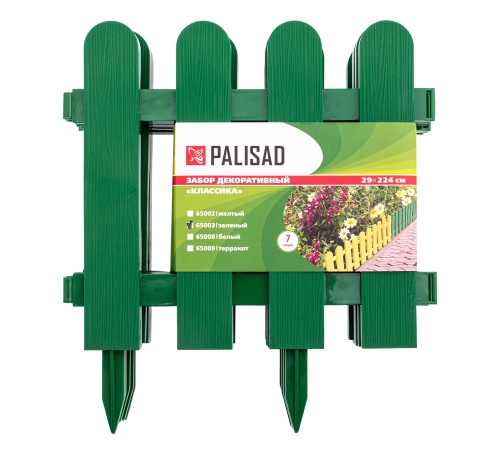 Забор декоративный "Классика", 29 х 224 см, зеленый, Palisad Забор декоративный "Классика", 29 х 224 см, зеленый, Palisad