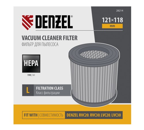 Фильтр каркасный-складчатый HEPA для пылесосов Denzel RVC20, RVC30, LVC20, LVC30// Denzel Фильтр каркасный-складчатый HEPA для пылесосов Denzel RVC20, RVC30, LVC20, LVC30// Denzel