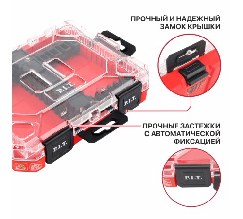 Органайзер для оснастки системы STACKIN P.I.T. HTLB02-2205