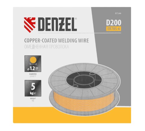 Омедненная проволока ER70S-6, диам. 1,2 мм, 5 кг, диам. катушки D200 Denzel