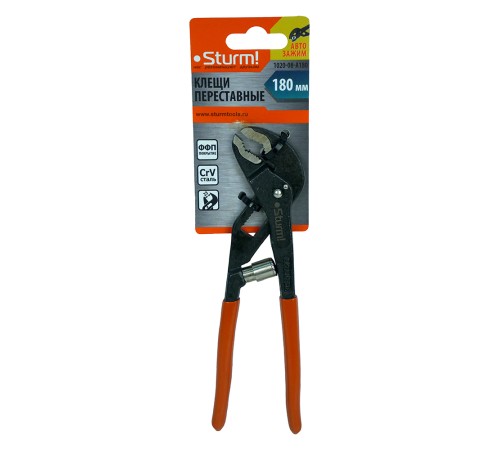 Ключ переставной(Галка) Sturm! 1020-08-A180