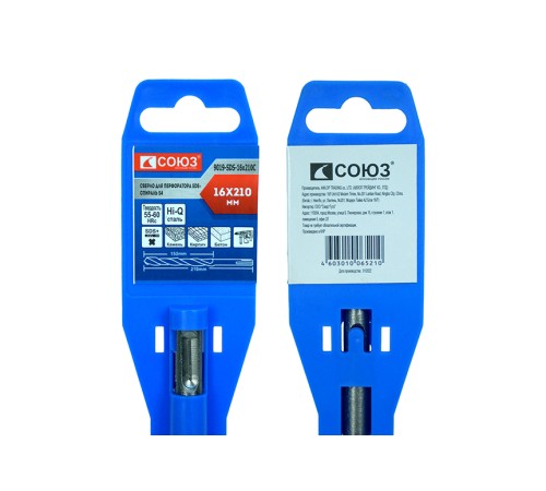 Бур SDS+ СОЮЗ 9019-SDS-16x210C Бур SDS+ СОЮЗ 9019-SDS-16x210C
