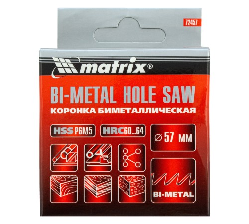 Коронка Bimetal, 57 мм Matrix Коронка Bimetal, 57 мм Matrix