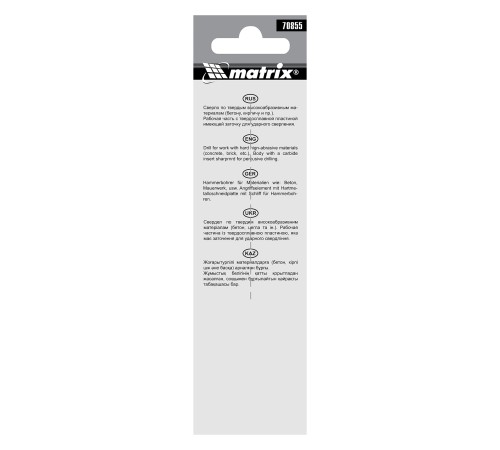 Сверло по бетону, 6 х 100 мм, цилиндрический хвостовик Matrix