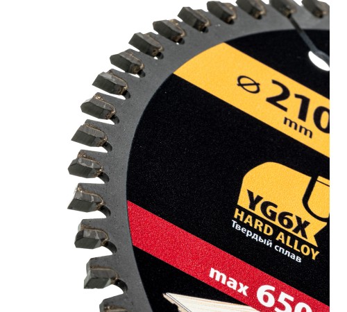 Пильный диск по ламинату ф210 х 30 мм, 64 зубьев Denzel