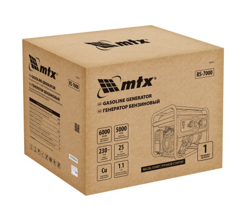 Генератор бензиновый RS-7000, 6 кВт, 230В, ручной стартер MTX