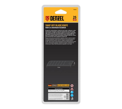 Нож, 25 мм, сменное лезвие, SK4, корпус из ABS + TPR, торцевой зажим Denzel