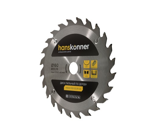 Диск пильный Hanskonner H9022-160-20/16-24 Диск пильный Hanskonner H9022-160-20/16-24