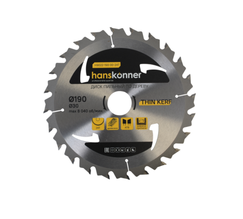 Диск пильный Hanskonner H9022-190-30/20-24 Диск пильный Hanskonner H9022-190-30/20-24