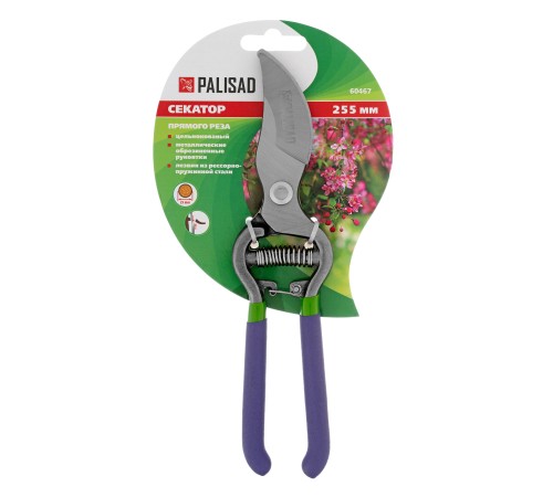 Секатор прямого реза, 255 мм, цельнокованый, металлические обрезиненные рукоятки, Palisad