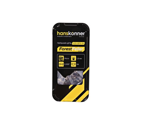 Аксессуар для цепных пил Hanskonner H20-BPX-64 Аксессуар для цепных пил Hanskonner H20-BPX-64