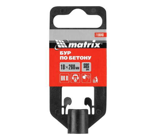 Бур по бетону, 18 x 260 мм, SDS Plus MATRIX Бур по бетону, 18 x 260 мм, SDS Plus MATRIX