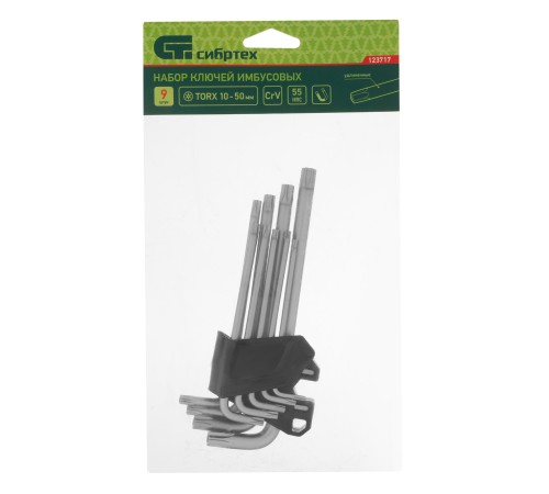 Набор ключей имбусовых Torx-Tempered, TT10-50, CrV, 9 шт., удлиненные Сибртех