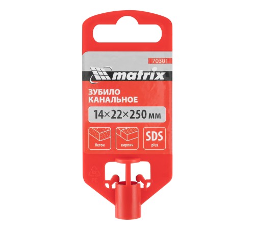 Зубило канальное, 14 х 22 х 250 мм, SDS Plus Matrix