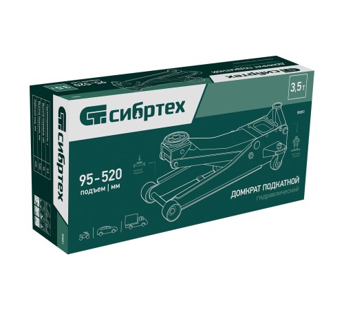 Домкрат подкатной гидравлический 3.5т 95-520 мм 50851