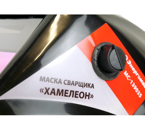 Сварочная маска Энергомаш МС-139035 Сварочная маска Энергомаш МС-139035