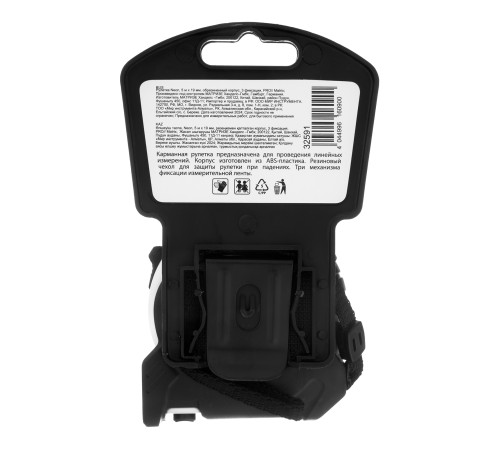 Рулетка Neon,5 м x 19 мм,обрезиненный корпус,3 фиксации,Pro Matrix