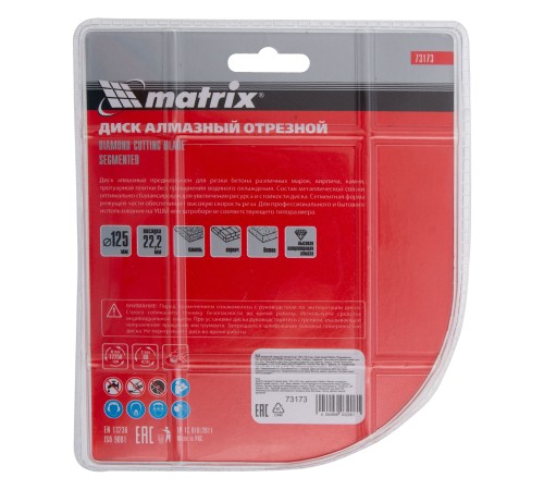 Диск алмазный, отрезной сегментный, 125 х 22.2 мм, сухая резка Matrix Professional Диск алмазный, отрезной сегментный, 125 х 22.2 мм, сухая резка Matrix Professional