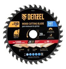 Пильный диск по дереву ф150 х 20 мм, 36 зубов Denzel