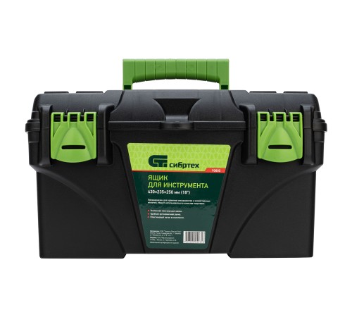 Ящик для инструмента, 430 х 235 х 250 мм, 18", пластик Сибртех Ящик для инструмента, 430 х 235 х 250 мм, 18", пластик Сибртех
