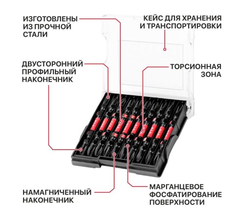 Бита ударная двусторонняя магнитная P.I.T. ASDR03-065AA