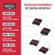 Бита ударная двусторонняя магнитная P.I.T. ASDR03-065AA