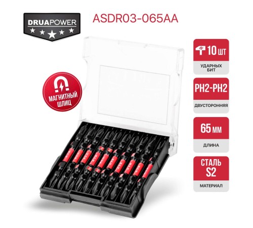 Бита ударная двусторонняя магнитная P.I.T. ASDR03-065AA