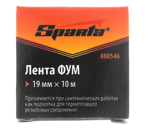 Фумлента, 19 мм х 10 м Sparta Фумлента, 19 мм х 10 м Sparta