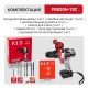 Дрель ударная аккумуляторная бесщёточная P.I.T. PSB20H-13C (без АКБ и ЗУ)