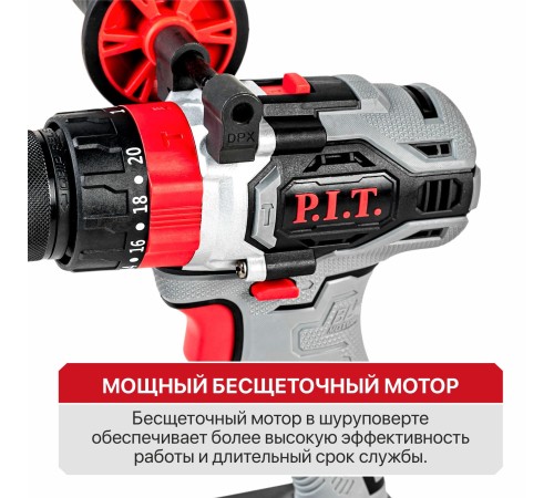 Дрель ударная аккумуляторная бесщёточная P.I.T. PSB20H-13C (без АКБ и ЗУ)