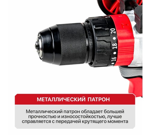 Дрель ударная аккумуляторная бесщёточная P.I.T. PSB20H-13C (без АКБ и ЗУ)