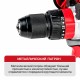 Дрель ударная аккумуляторная бесщёточная P.I.T. PSB20H-13C (без АКБ и ЗУ)