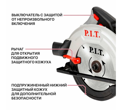 Пила циркулярная сетевая P.I.T. PKS185-C3
