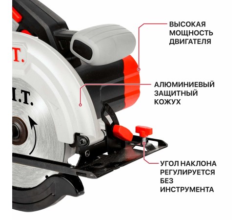 Пила циркулярная сетевая P.I.T. PKS185-C3