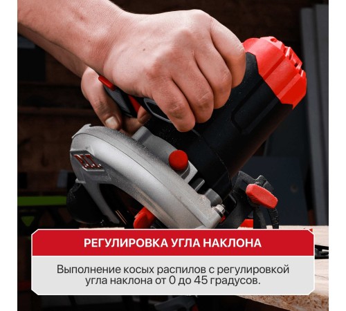 Пила циркулярная сетевая P.I.T. PKS185-C3