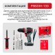 Дрель ударная аккумуляторная бесщёточная P.I.T. PSB20H-13D (без АКБ и ЗУ)