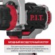 Дрель ударная аккумуляторная бесщёточная P.I.T. PSB20H-10C (без АКБ и ЗУ)