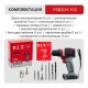 Дрель ударная аккумуляторная бесщёточная P.I.T. PSB20H-10C (без АКБ и ЗУ)