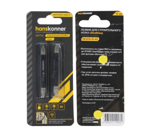 Биты Hanskonner HKPH2PZ2-65D-2 Биты Hanskonner HKPH2PZ2-65D-2