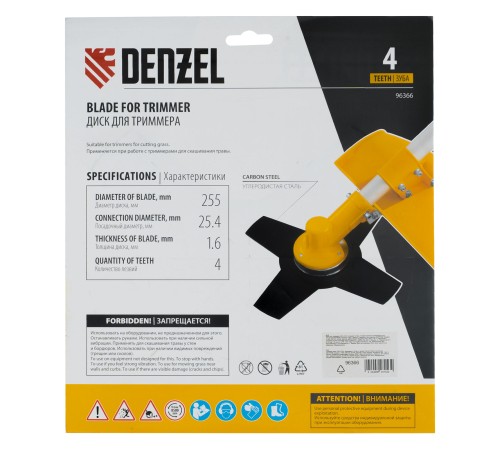 Диск для триммера , 255 х 25,4 4 лезвия// Denzel