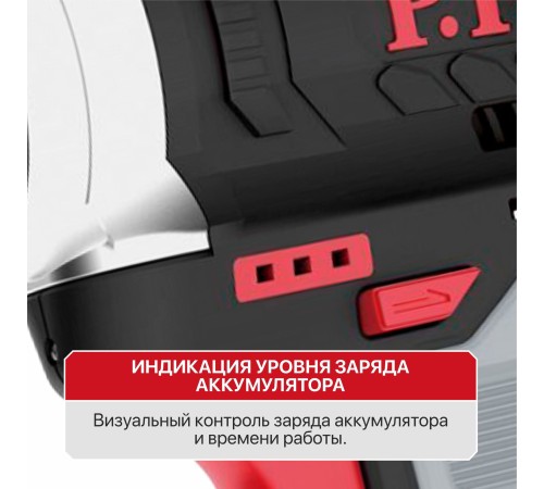 Гайковерт ударный аккумуляторный бесщёточный P.I.T. PIW12K-120A (1 АКБ, ЗУ)