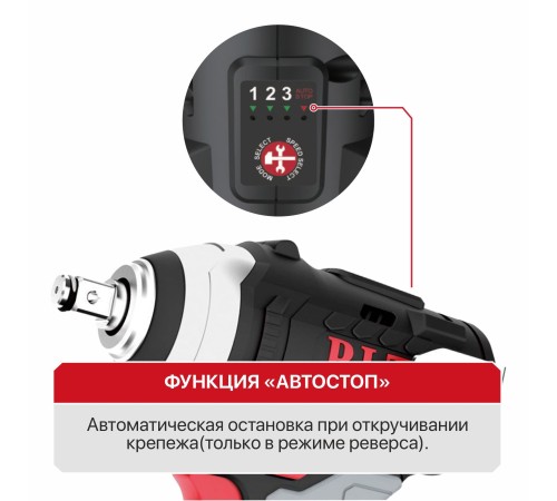 Гайковерт ударный аккумуляторный бесщёточный P.I.T. PIW12K-120A (1 АКБ, ЗУ)