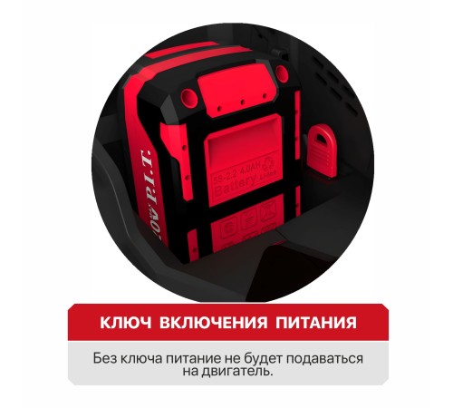 Газонокосилка аккумуляторная бесщёточная P.I.T. PLM20H-380B (без АКБ и ЗУ)